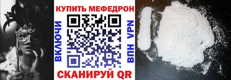 Купить закладку ГАШИШ  Галлюциногенные грибы  Амфетамин  Меф  Канабис  Невель