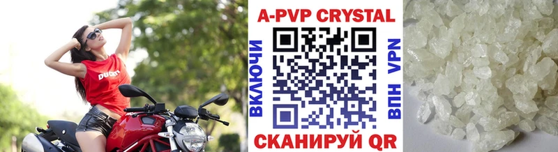 A-PVP мука Невель