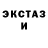 БУТИРАТ GHB LinaTroshka