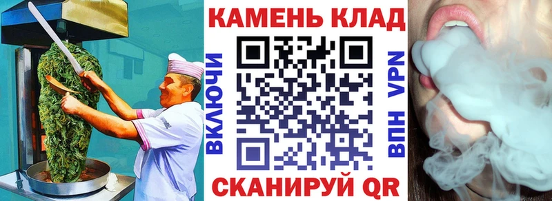 Купить где  Невель  Cannafood марихуана 