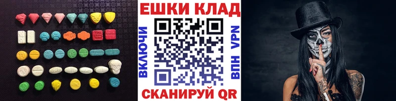 Экстази Philipp Plein  Купить  Невель 