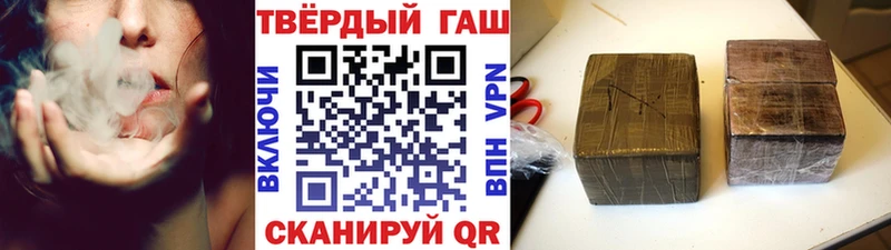 ГАШИШ Ice-O-Lator  Купить где  Невель 