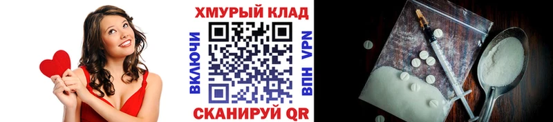 ГЕРОИН Афган  Купить закладки  Невель 