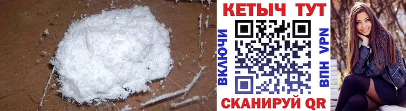 КЕТАМИН ketamine Невель