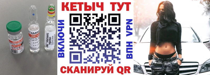 Купить  Невель  КЕТАМИН ketamine 