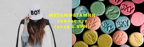 метамфетамин Баксан