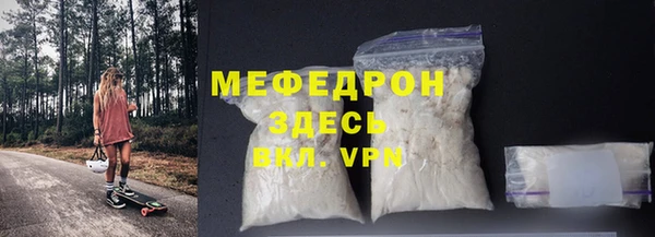 а пвп мука Балабаново
