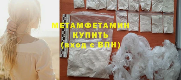 героин Балахна
