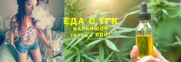 амфетамин Белокуриха