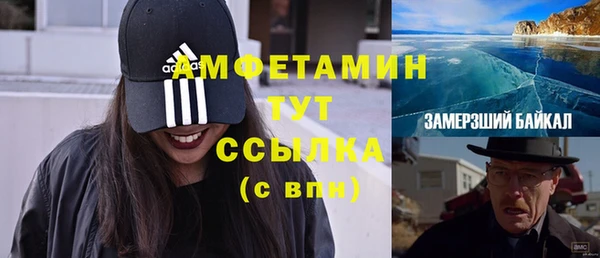 героин Балахна