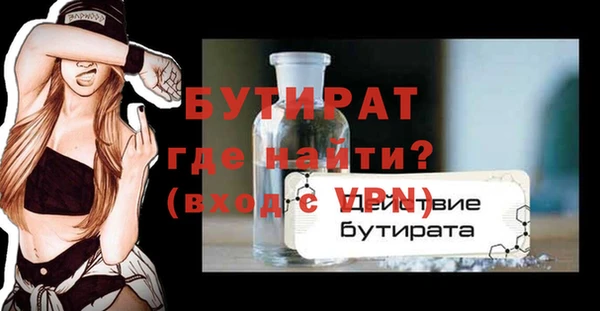 метамфетамин Баксан