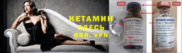 метамфетамин Баксан