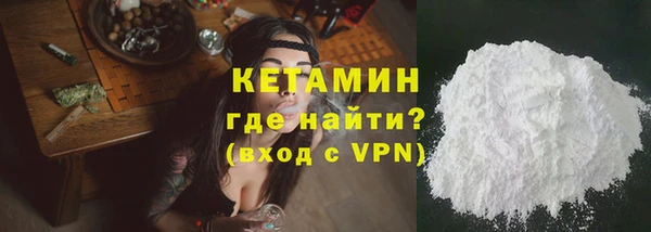 меф VHQ Белоозёрский