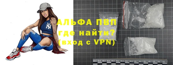 а пвп мука Балабаново