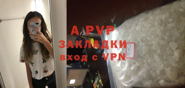 а пвп мука Балабаново