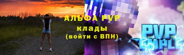 метамфетамин Баксан