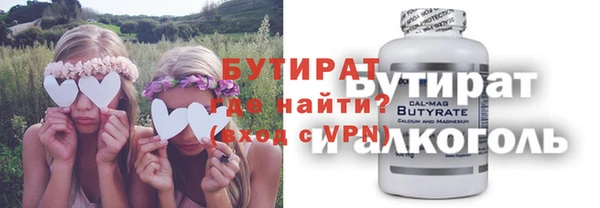 метамфетамин Баксан