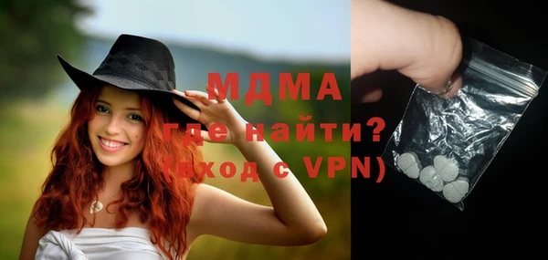 экстази Богданович