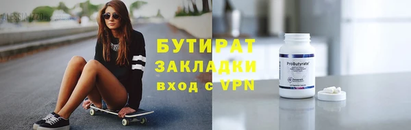 а пвп мука Балабаново
