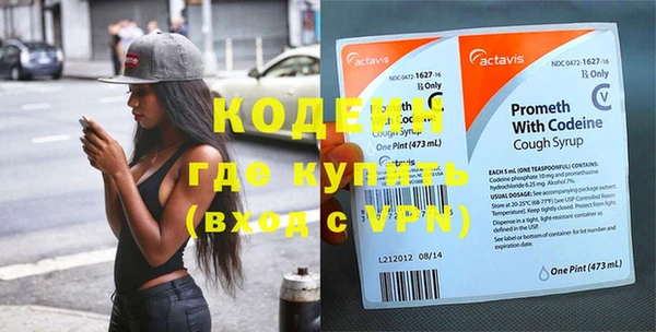 метамфетамин Баксан
