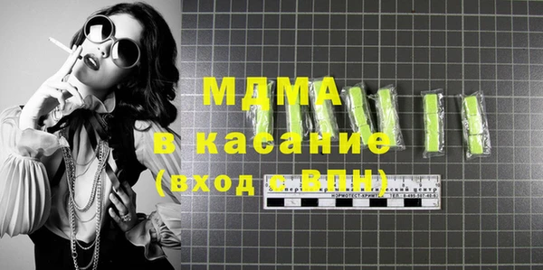 метамфетамин Баксан