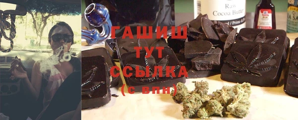 метамфетамин Баксан
