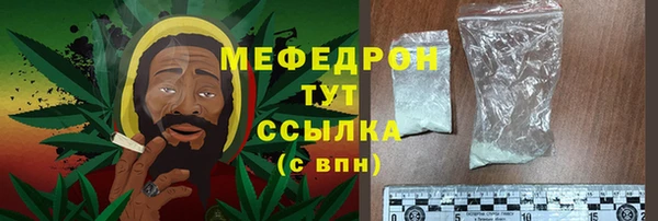 меф VHQ Белоозёрский