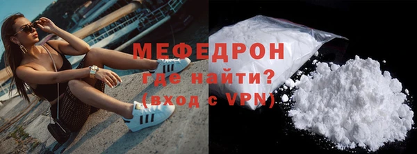 амфетамин Белокуриха