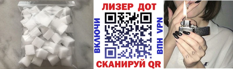 Купить  Невель  LSD-25 экстази ecstasy 