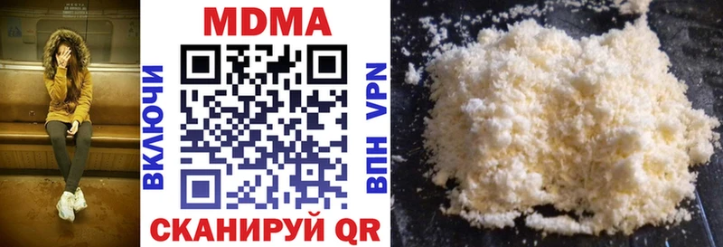 Купить где  Невель  MDMA VHQ 