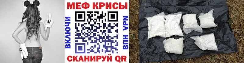 Купить где Невель Мефедрон мяу мяу