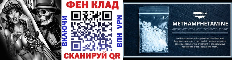 Купить  Невель  МЕТАМФЕТАМИН Декстрометамфетамин 99.9% 