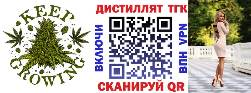ТГК вейп  Купить  Невель 